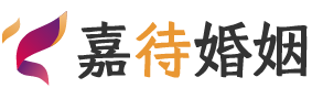 新疆婚姻调解